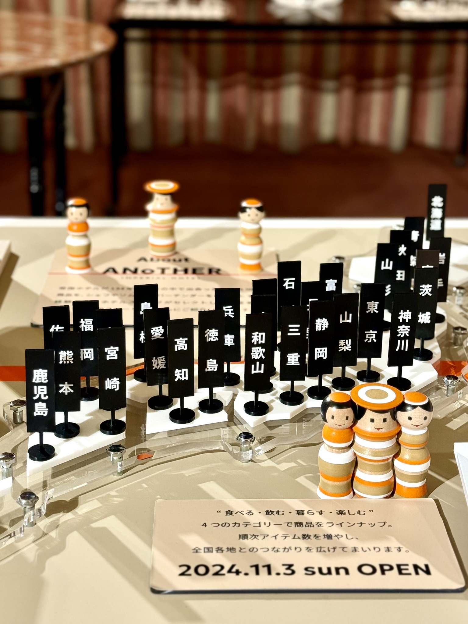 ANoTHER IMPERIAL HOTEL