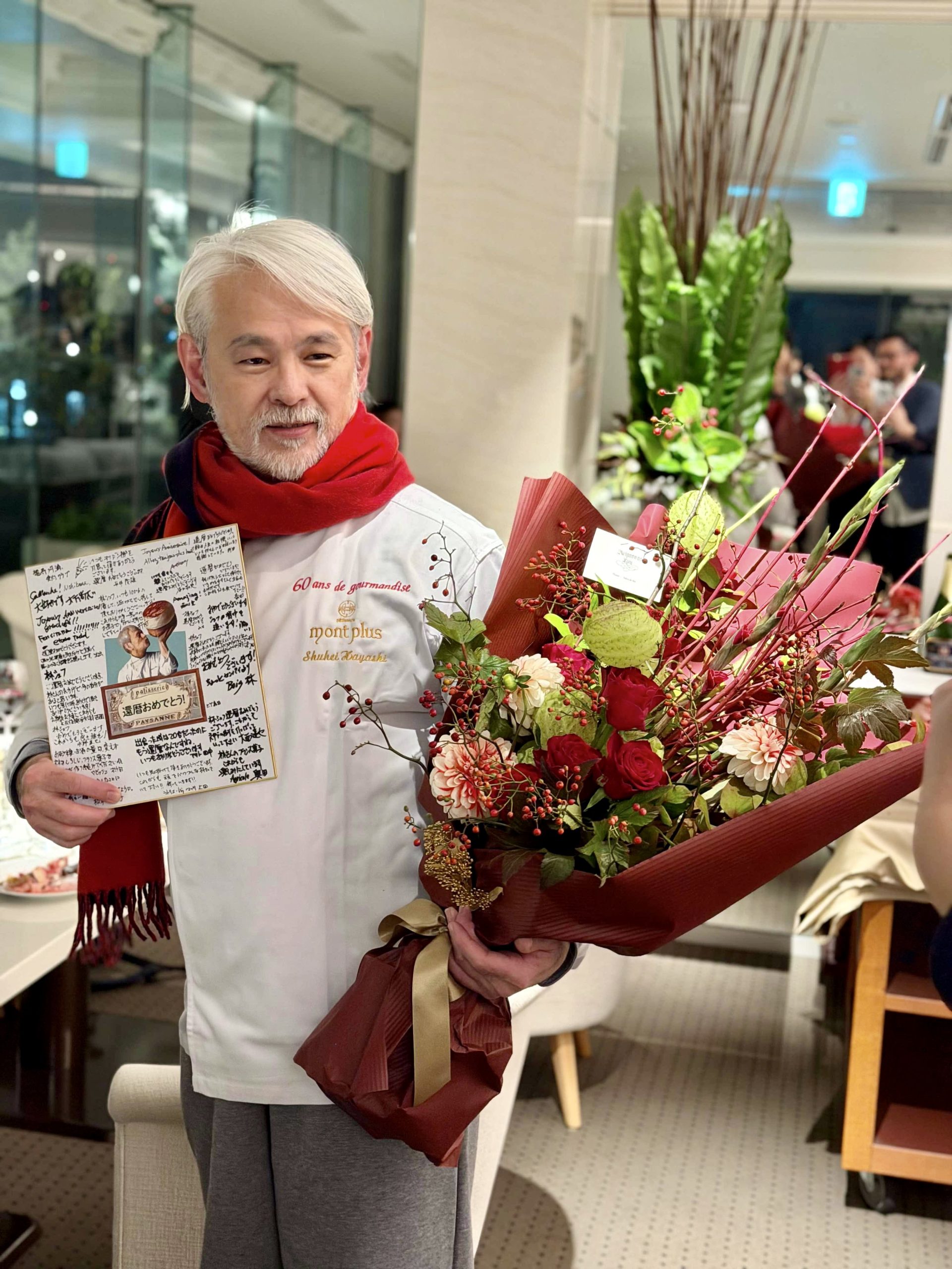 モンプリュ林周平シェフ還暦御祝パーティ①