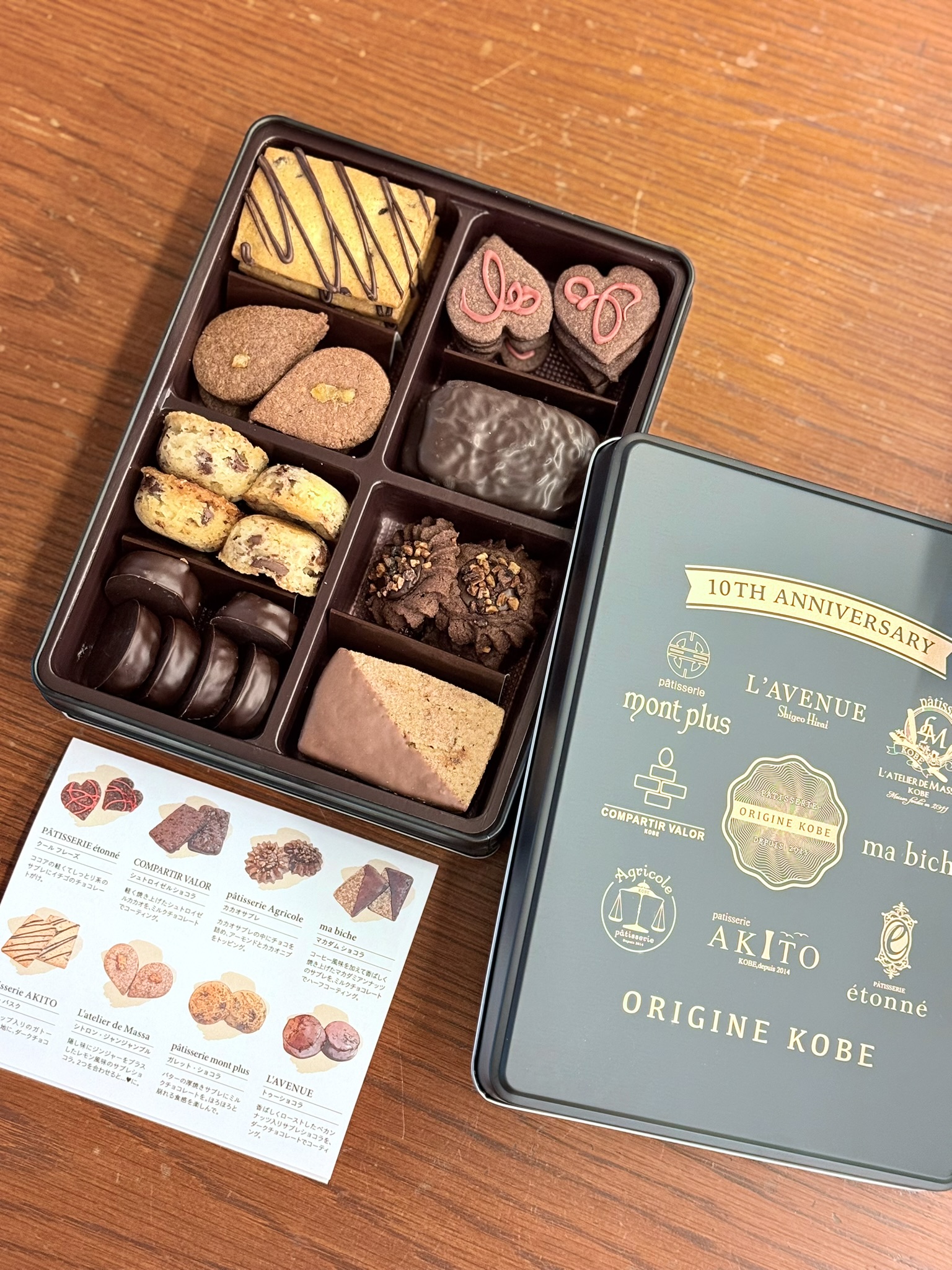 オリジンコウベクッキー缶販売開始！