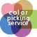 Color Picking Service